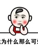 mod apk mancing ikan Fu Ningning adalah yang pertama berbicara, dengan sikap hormat: Apakah Anda pikir Anda adalah Si Ming Xingjun yang sering disebutkan Zhenying?